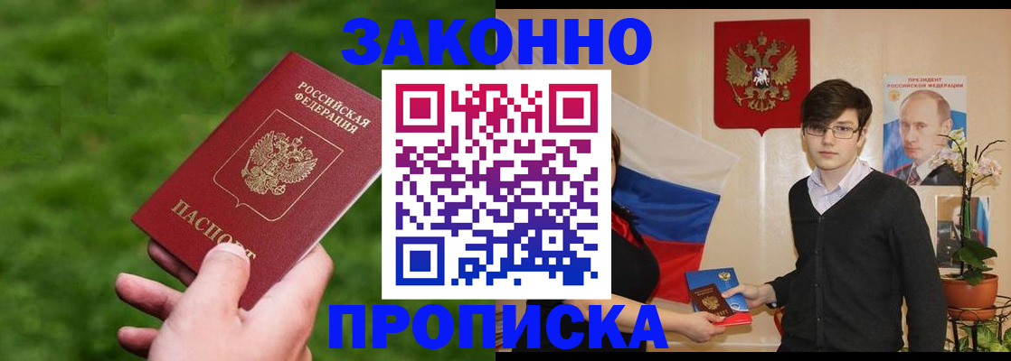 найти адрес прописки в Сухом Логе